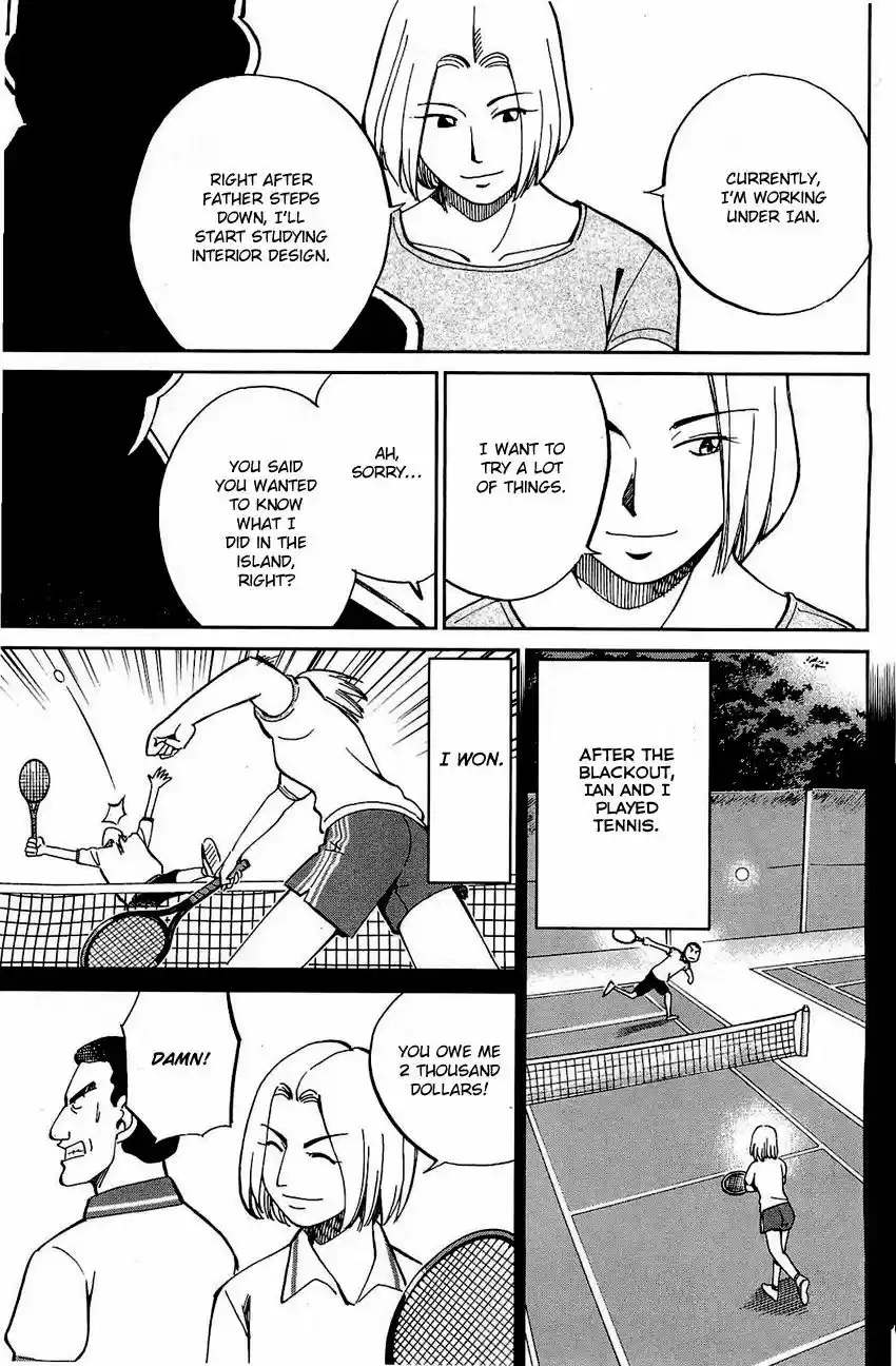 Q.E.D. - Shoumei Shuuryou 71