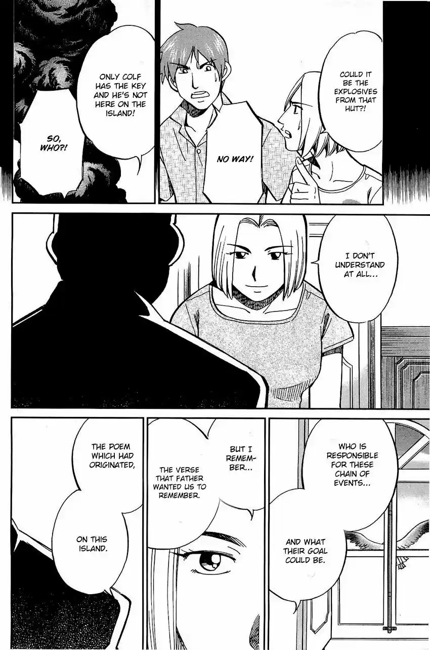 Q.E.D. - Shoumei Shuuryou 71