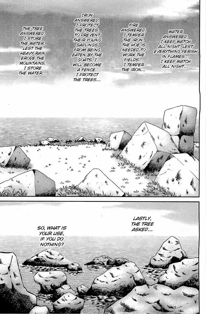 Q.E.D. - Shoumei Shuuryou 71