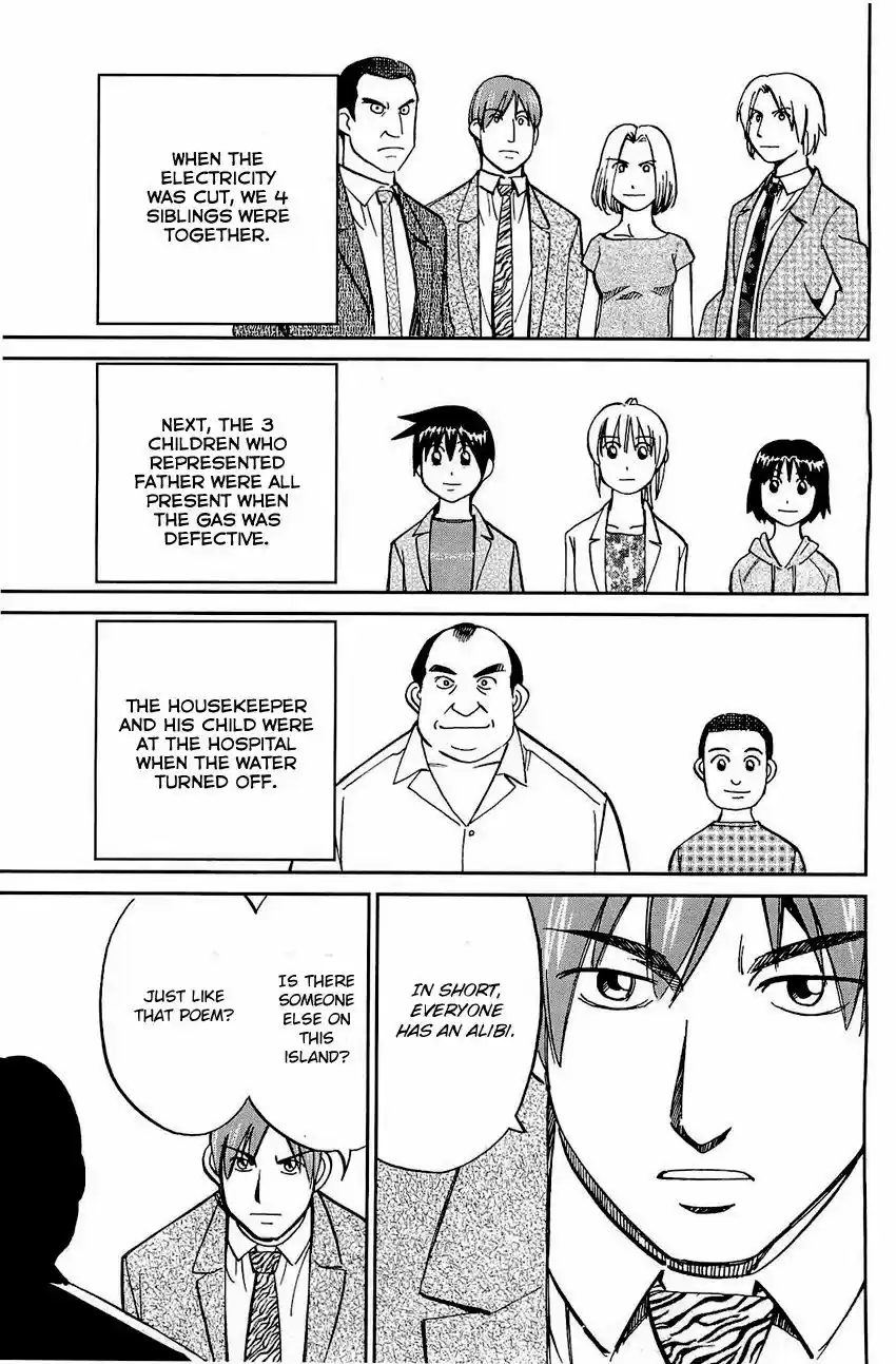 Q.E.D. - Shoumei Shuuryou 71