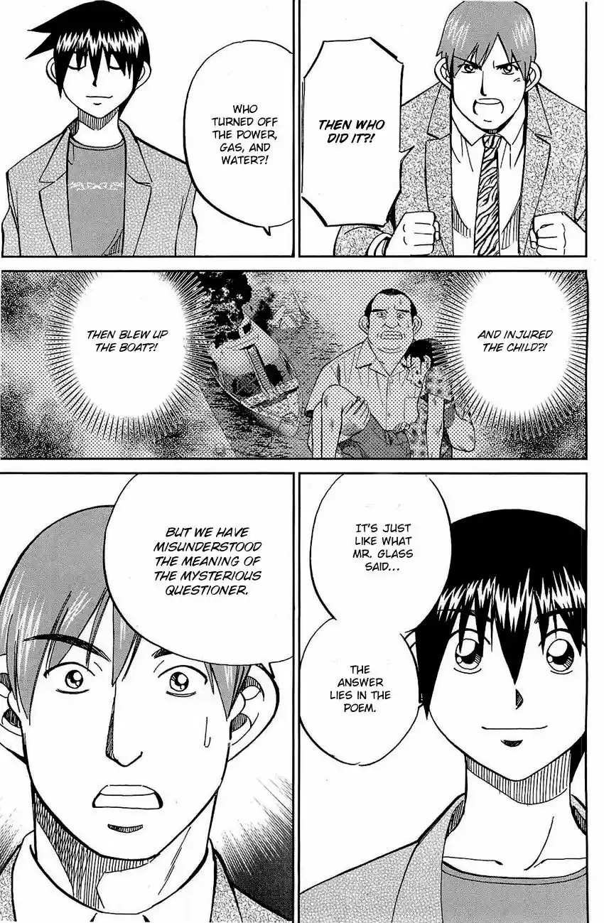 Q.E.D. - Shoumei Shuuryou 71