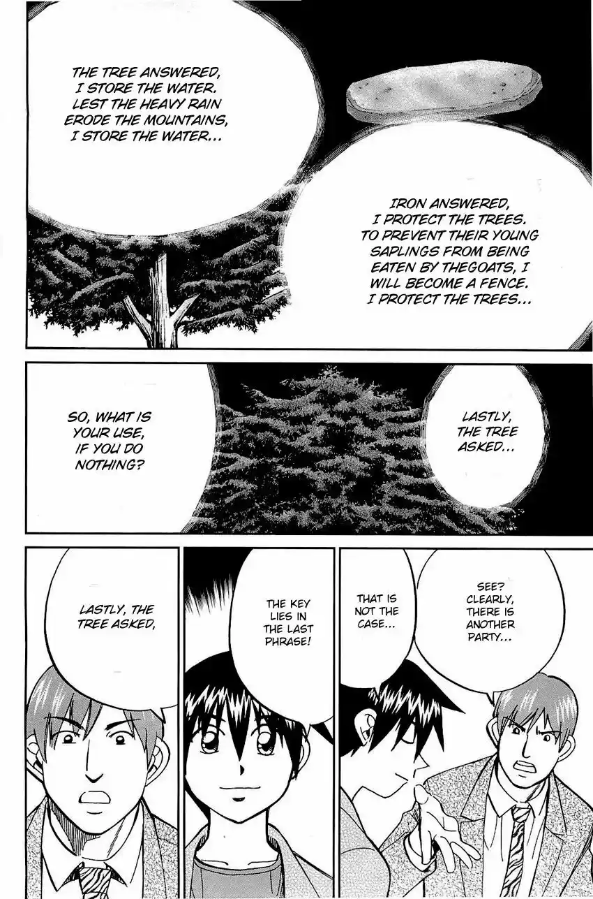 Q.E.D. - Shoumei Shuuryou 71