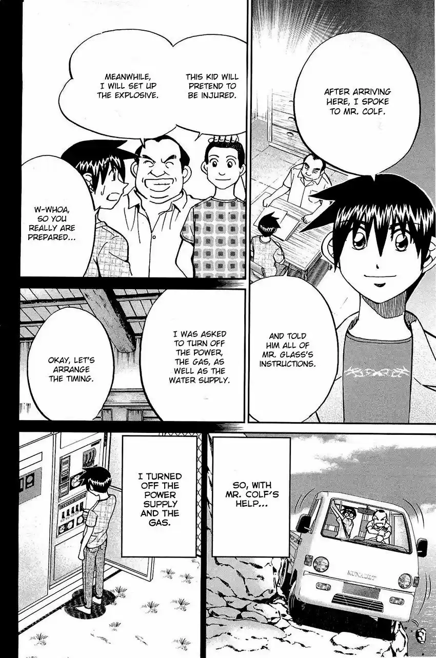 Q.E.D. - Shoumei Shuuryou 71