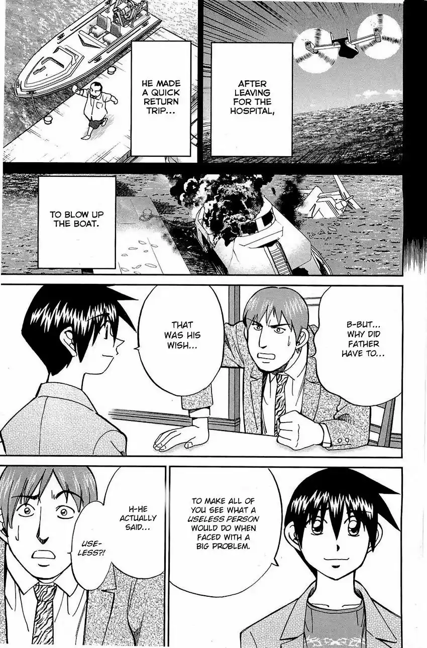 Q.E.D. - Shoumei Shuuryou 71