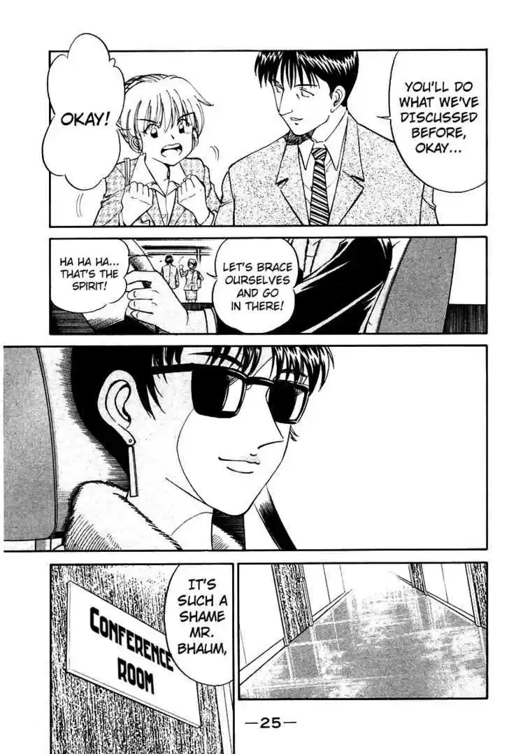 Q.E.D. - Shoumei Shuuryou 7.2