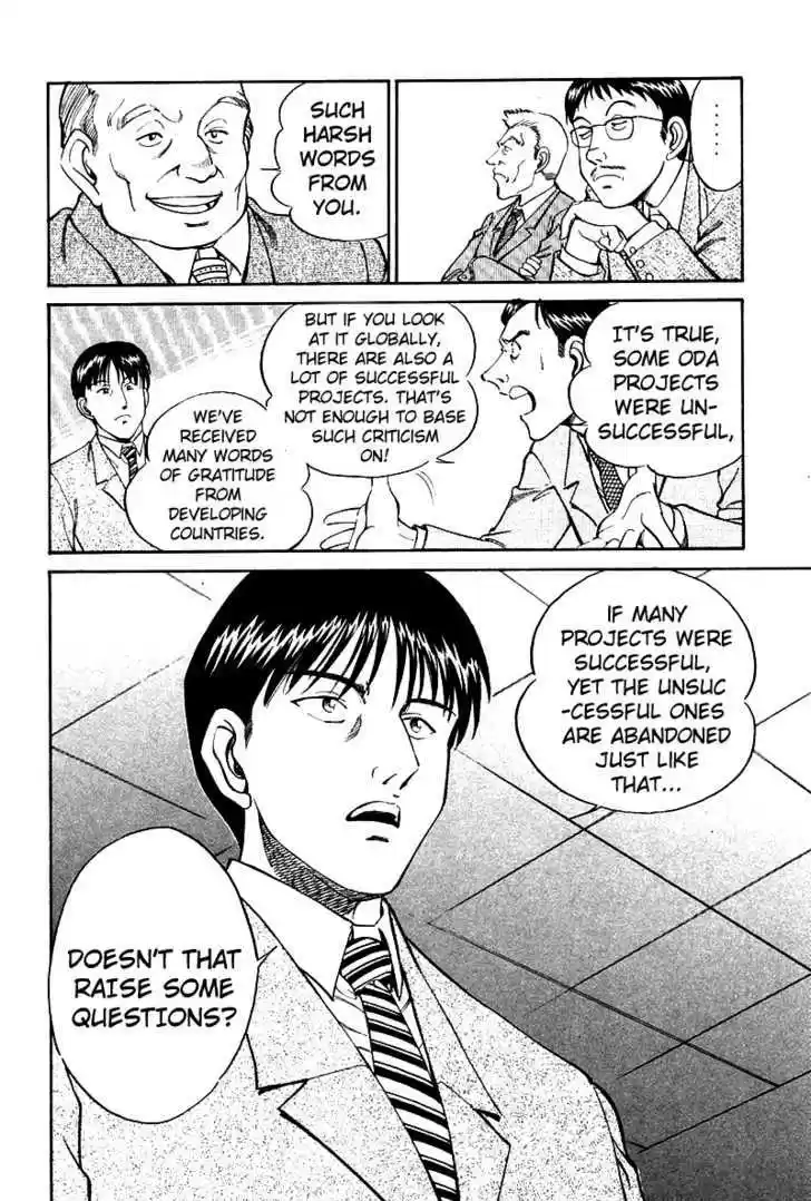 Q.E.D. - Shoumei Shuuryou 7.2