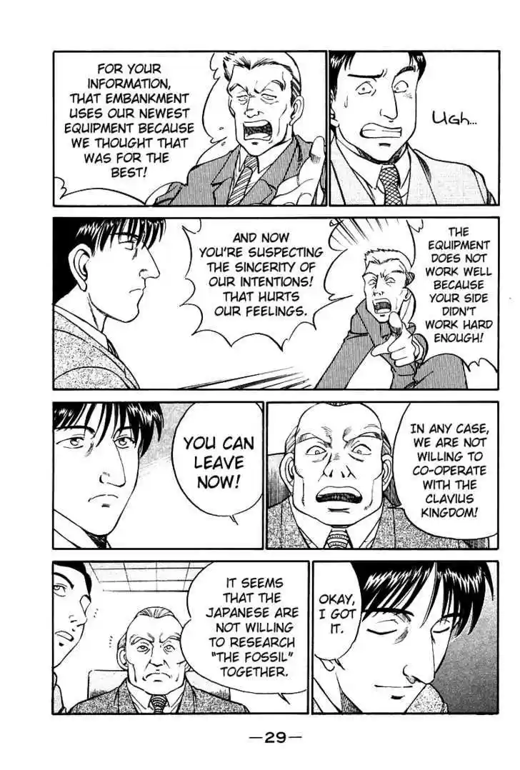 Q.E.D. - Shoumei Shuuryou 7.2