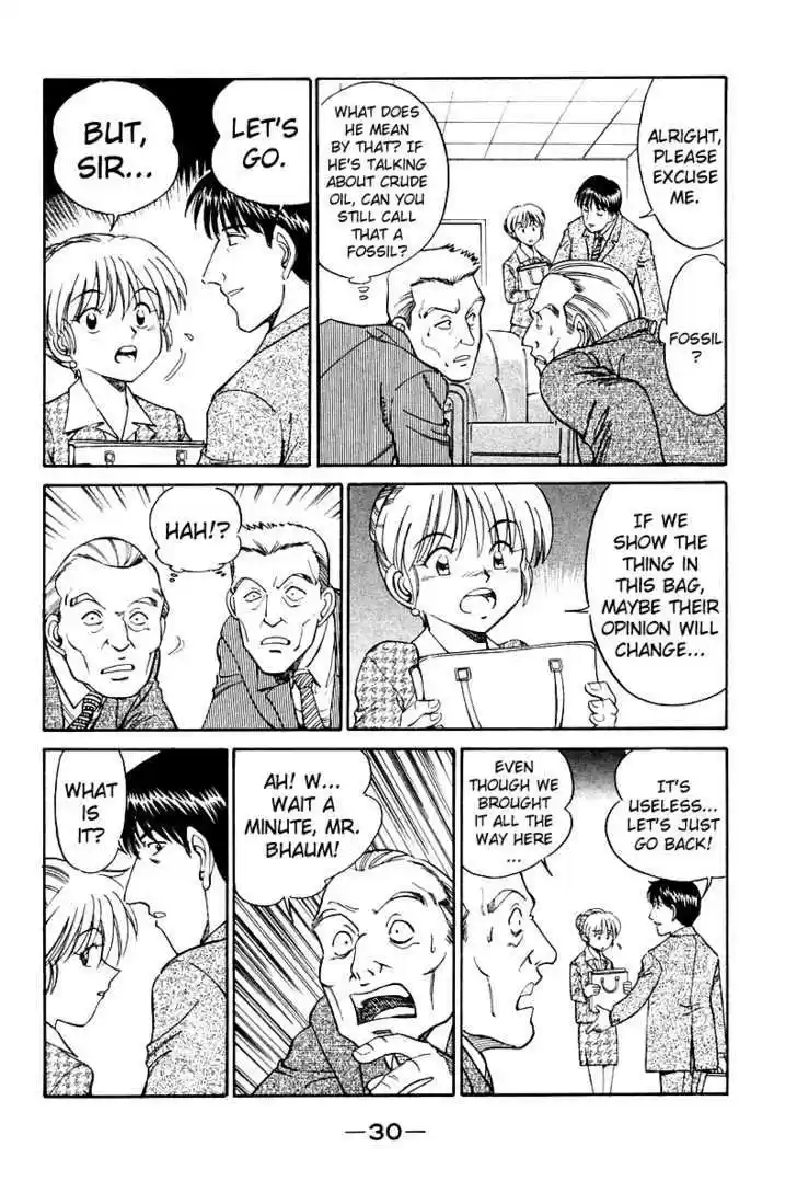 Q.E.D. - Shoumei Shuuryou 7.2