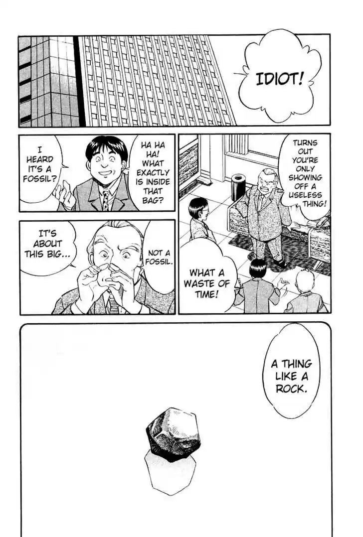 Q.E.D. - Shoumei Shuuryou 7.2