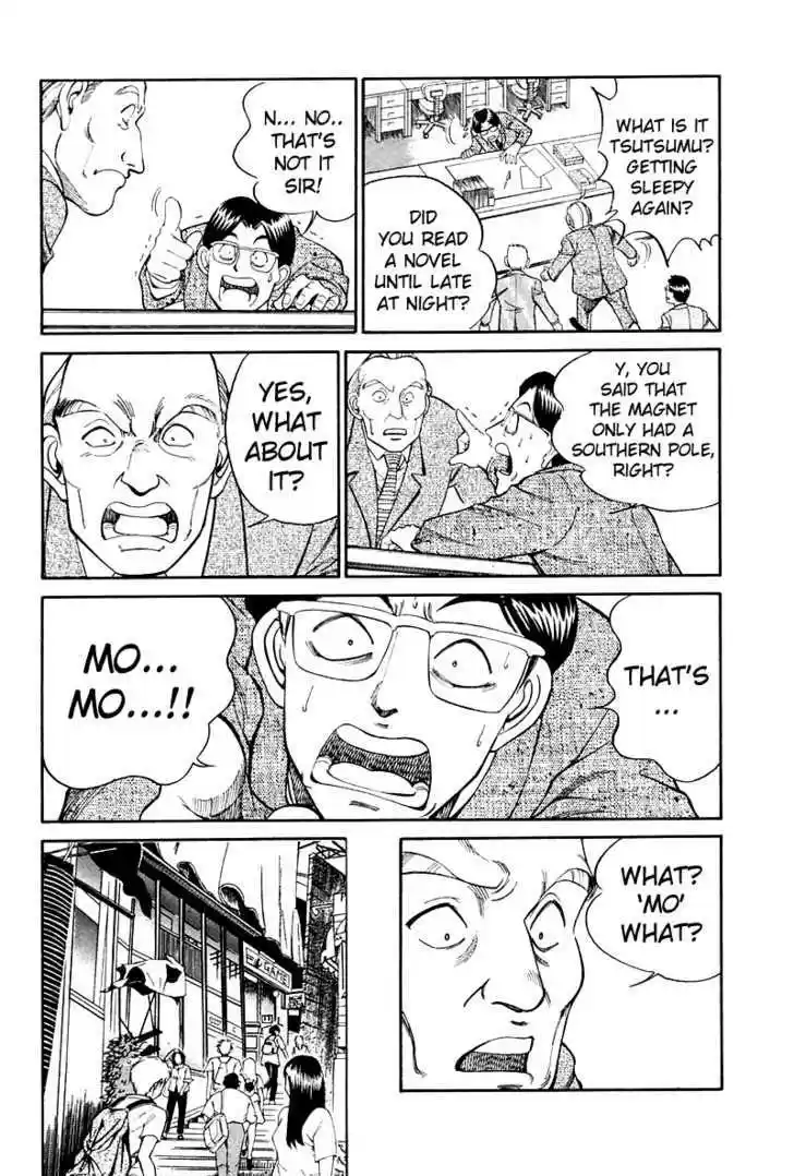 Q.E.D. - Shoumei Shuuryou 7.2