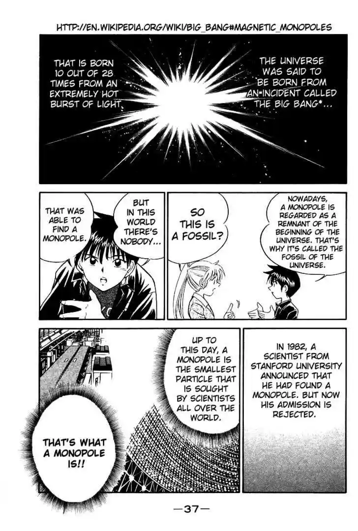 Q.E.D. - Shoumei Shuuryou 7.2