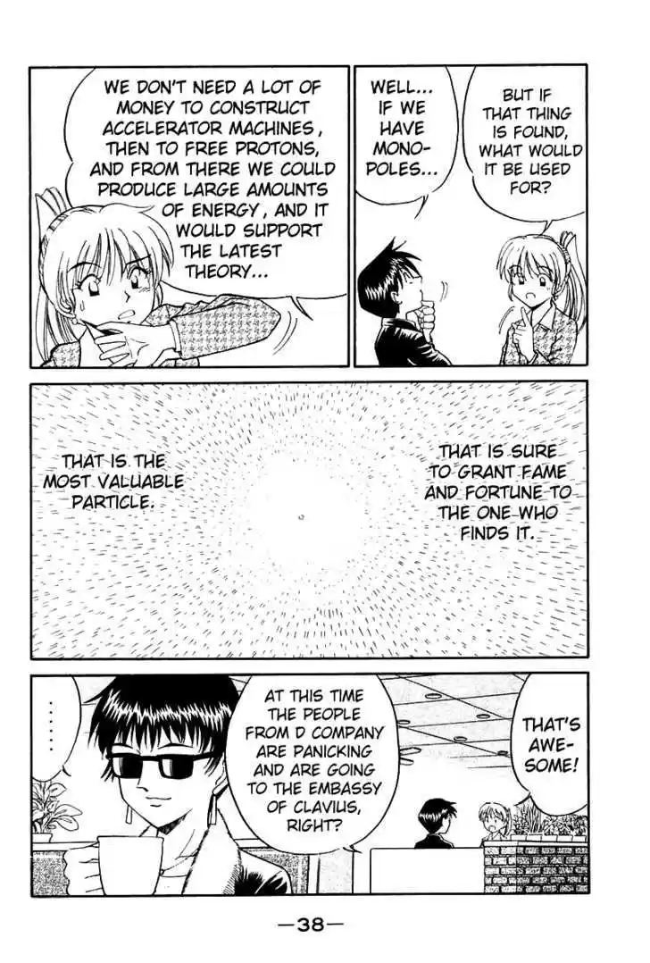 Q.E.D. - Shoumei Shuuryou 7.2