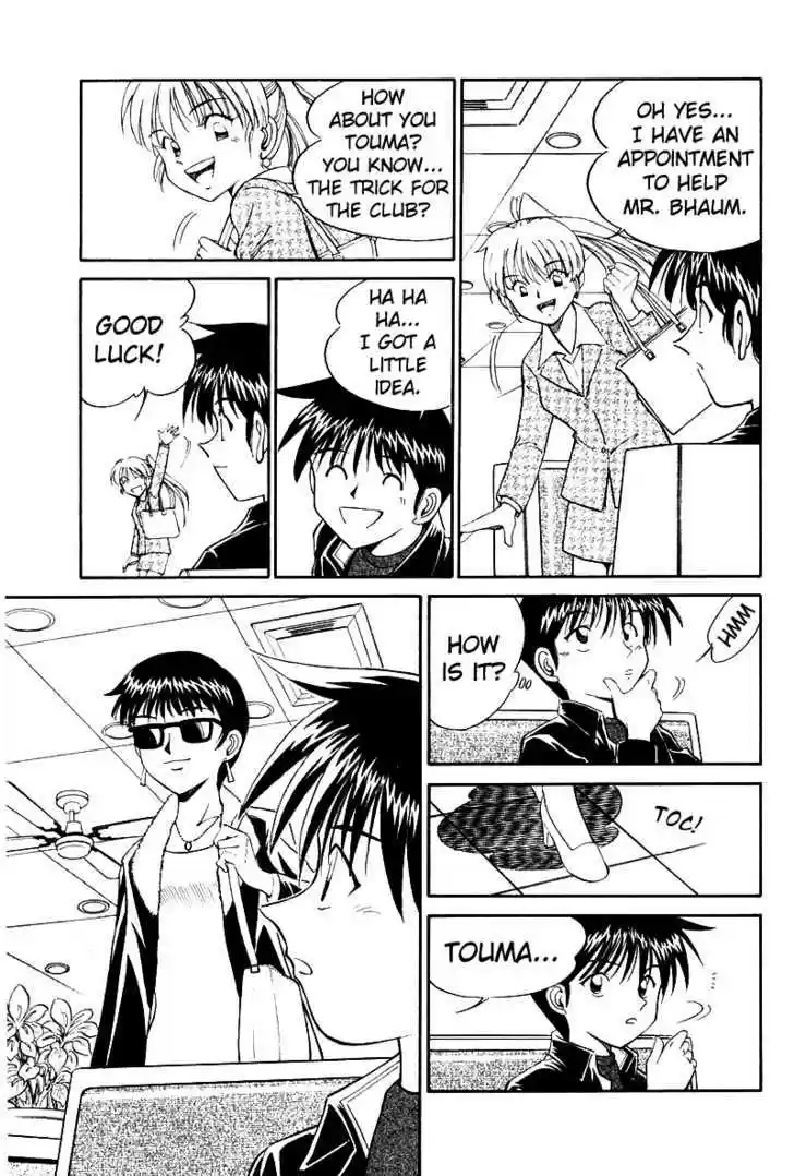 Q.E.D. - Shoumei Shuuryou 7.2