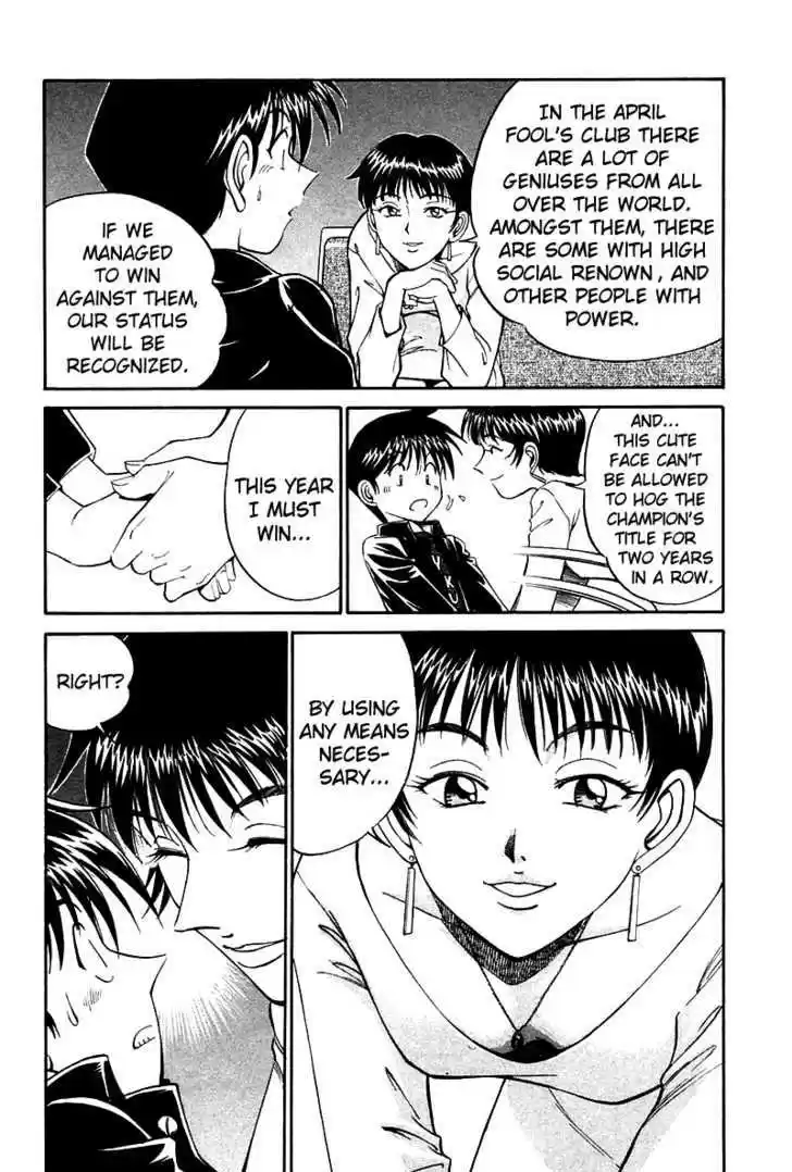 Q.E.D. - Shoumei Shuuryou 7.2