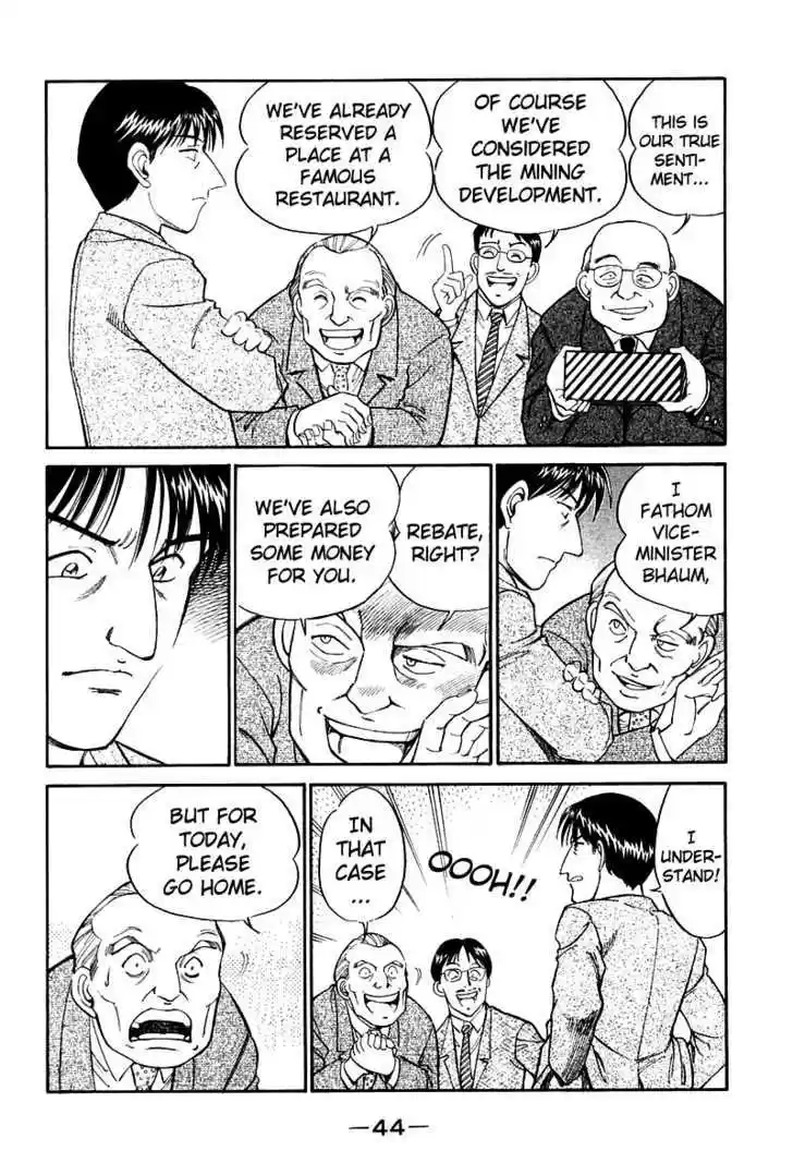 Q.E.D. - Shoumei Shuuryou 7.2