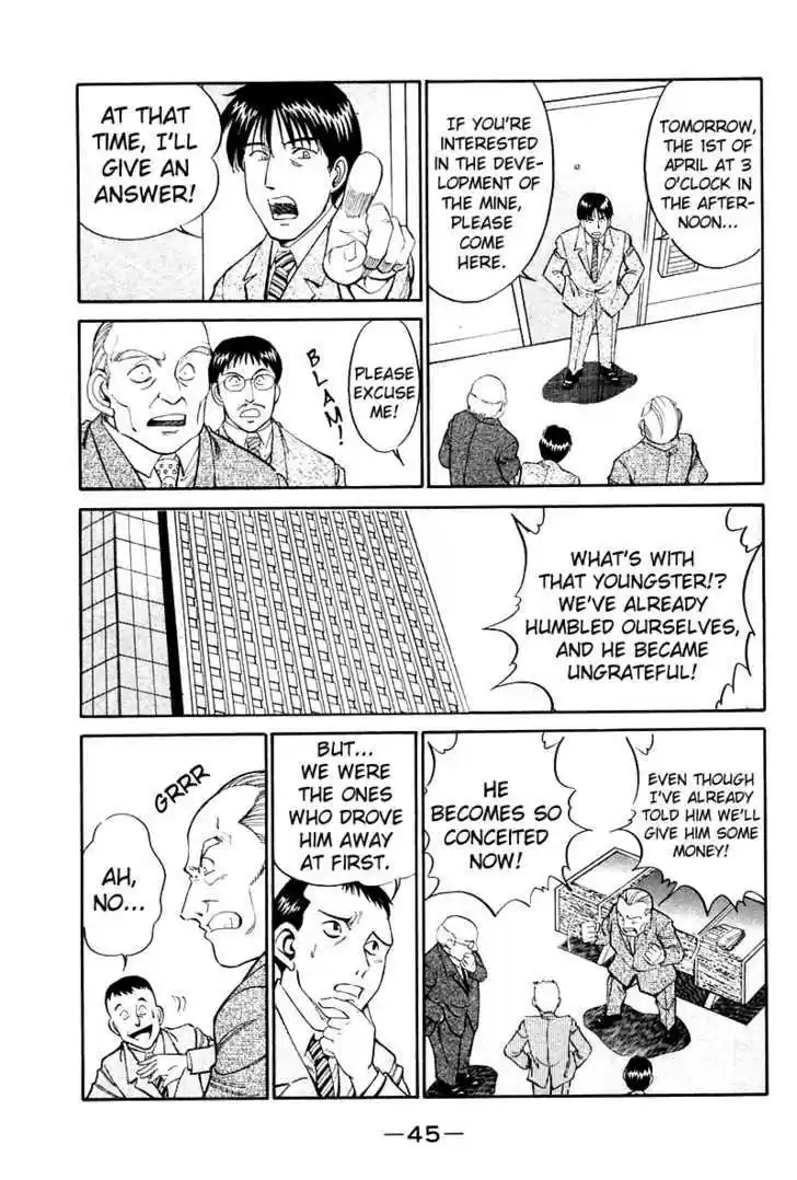 Q.E.D. - Shoumei Shuuryou 7.2