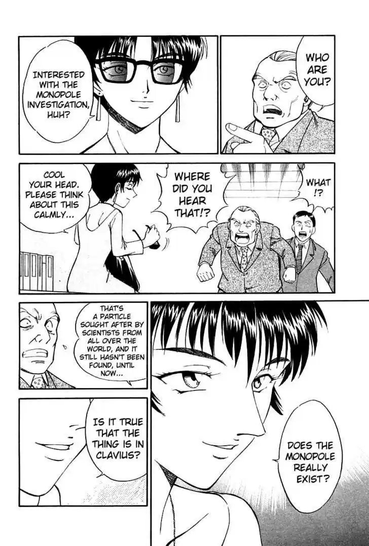 Q.E.D. - Shoumei Shuuryou 7.2