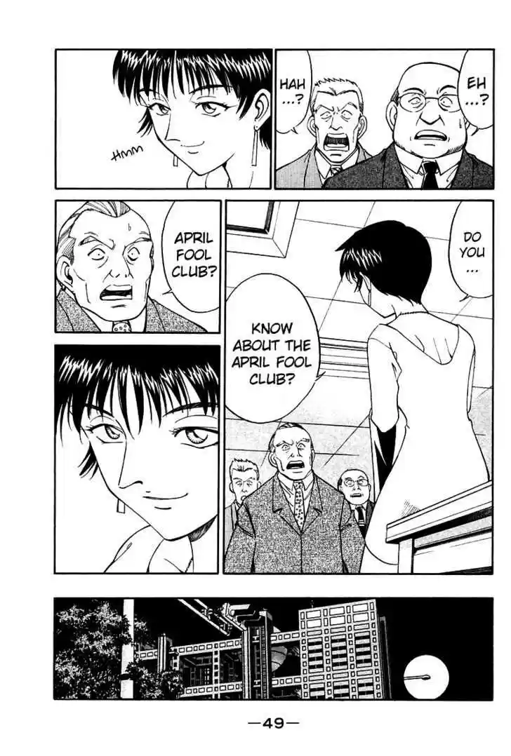 Q.E.D. - Shoumei Shuuryou 7.2