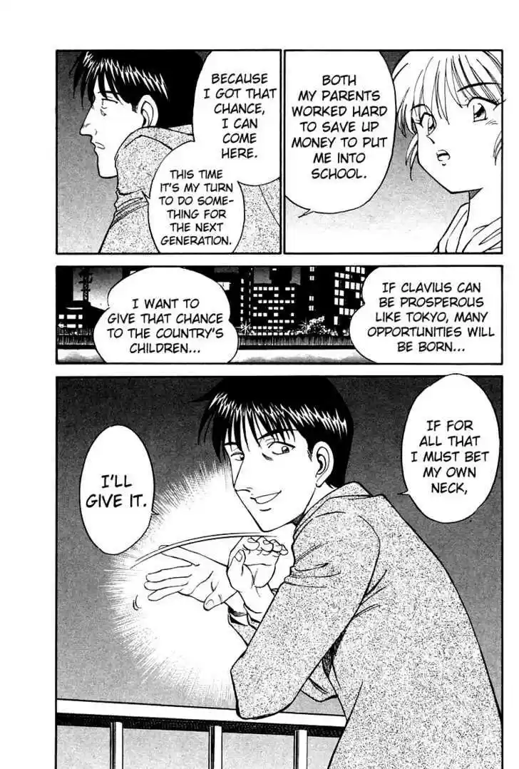 Q.E.D. - Shoumei Shuuryou 7.2