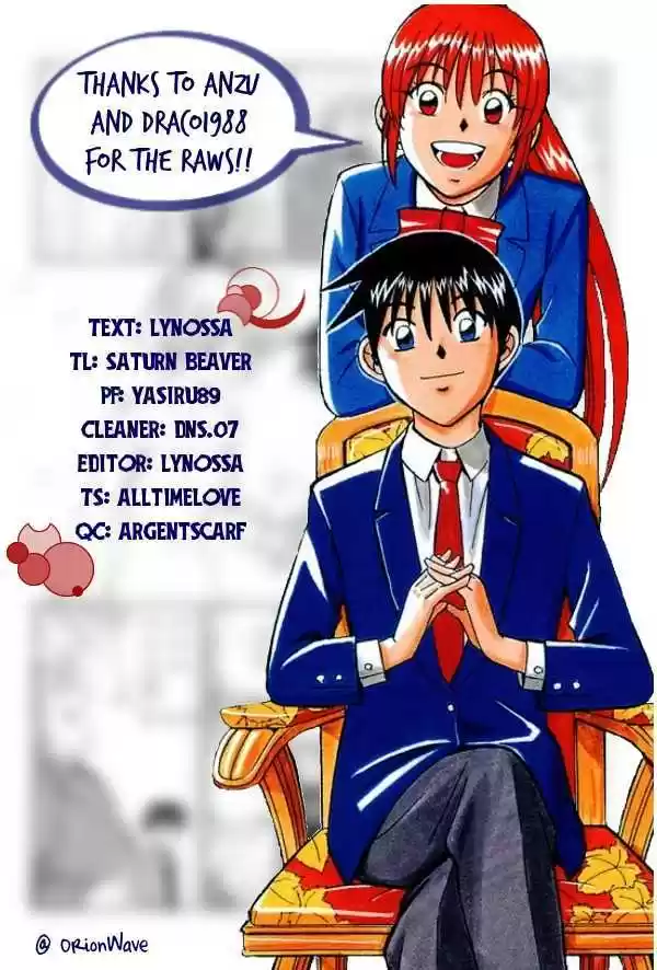 Q.E.D. - Shoumei Shuuryou 7.2