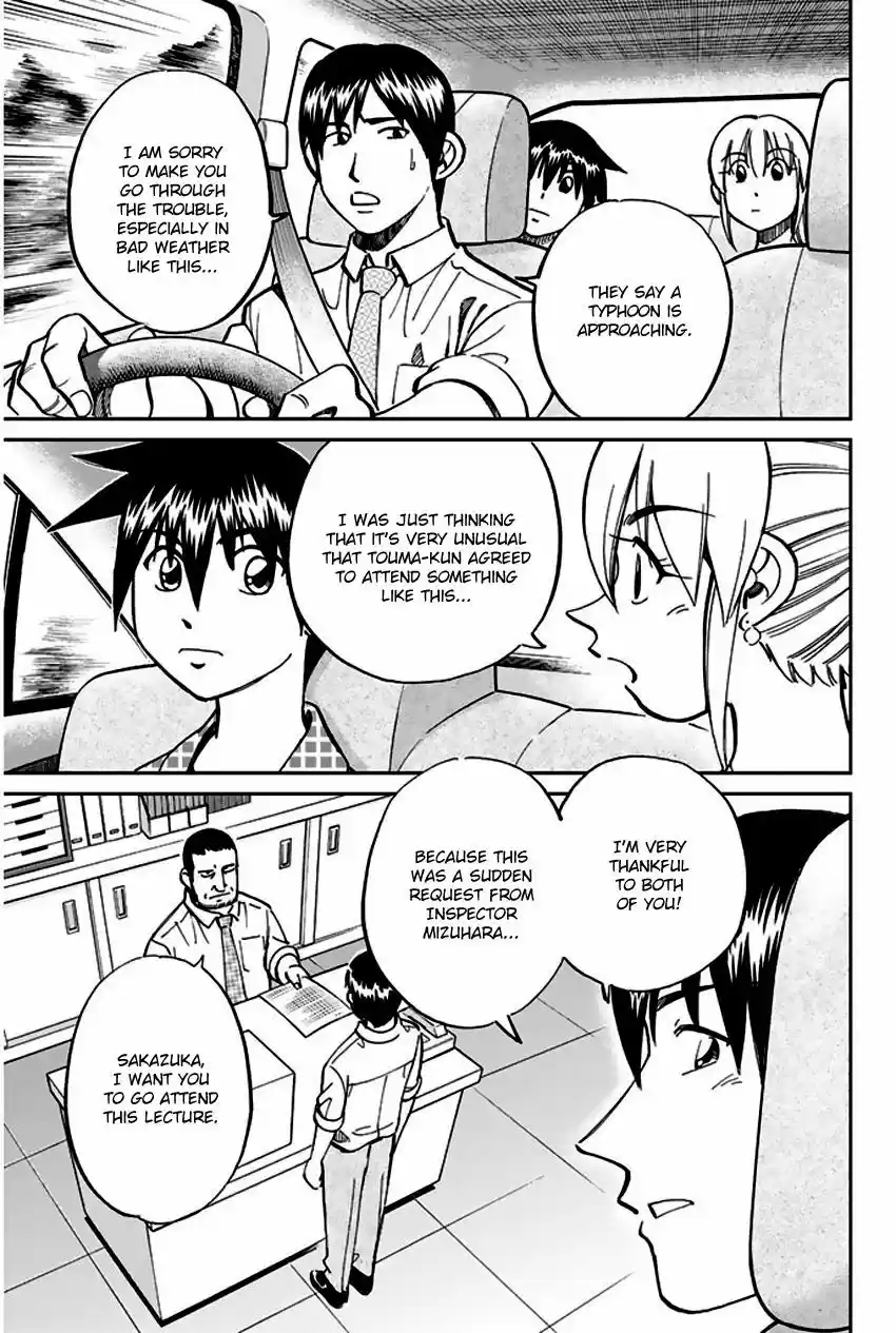 Q.E.D. - Shoumei Shuuryou 72