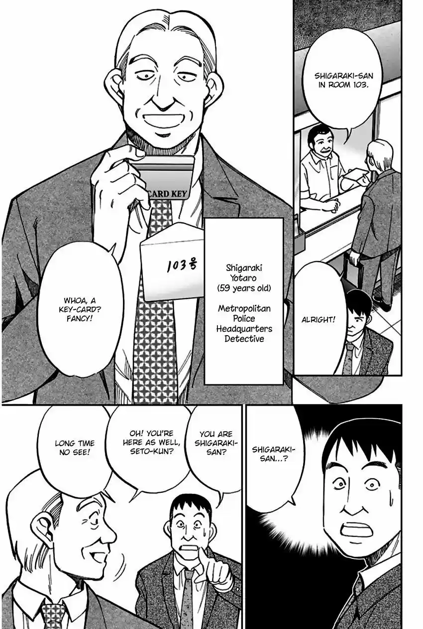 Q.E.D. - Shoumei Shuuryou 72