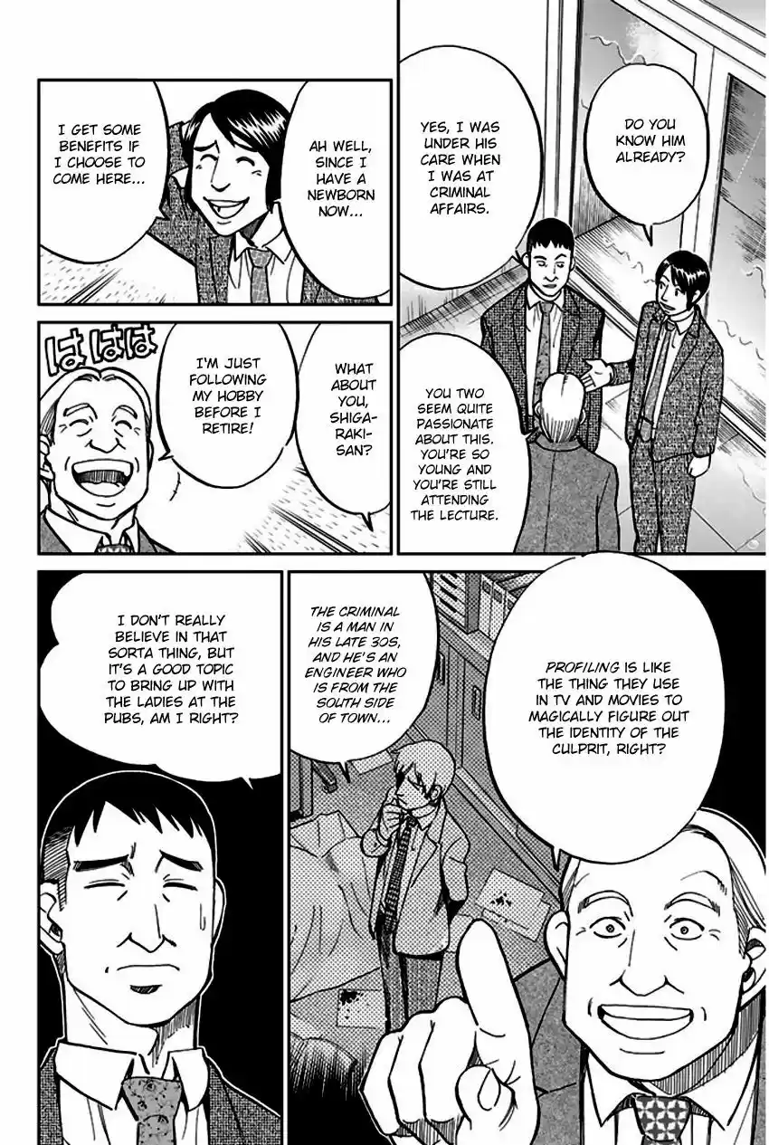 Q.E.D. - Shoumei Shuuryou 72