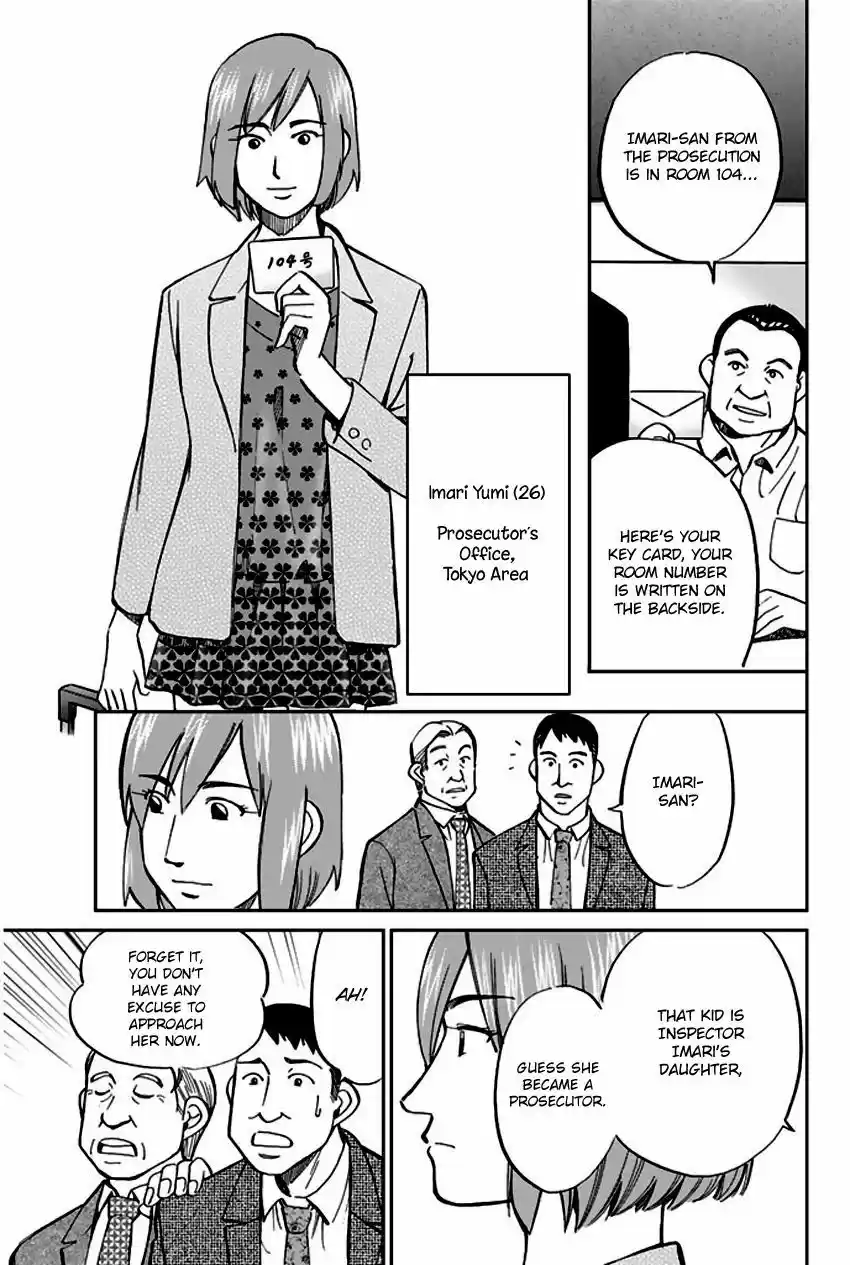 Q.E.D. - Shoumei Shuuryou 72