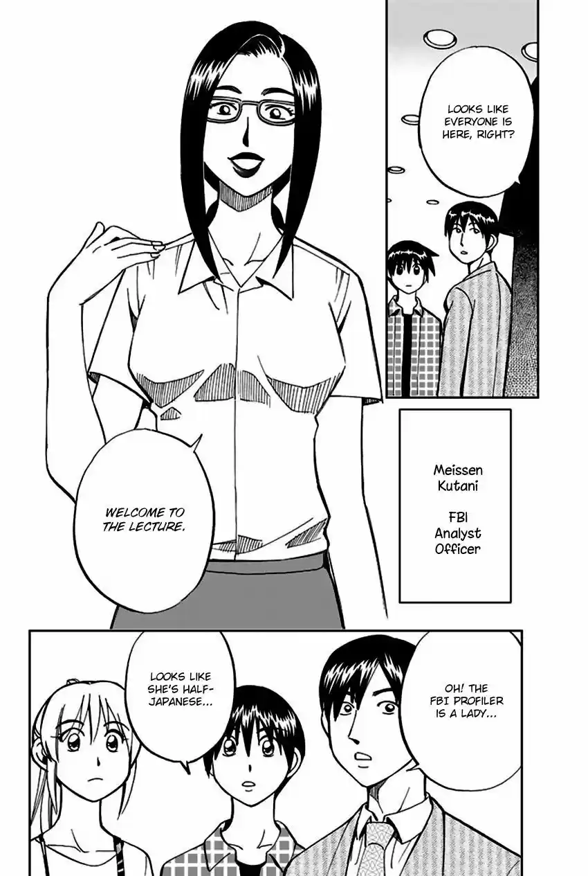 Q.E.D. - Shoumei Shuuryou 72