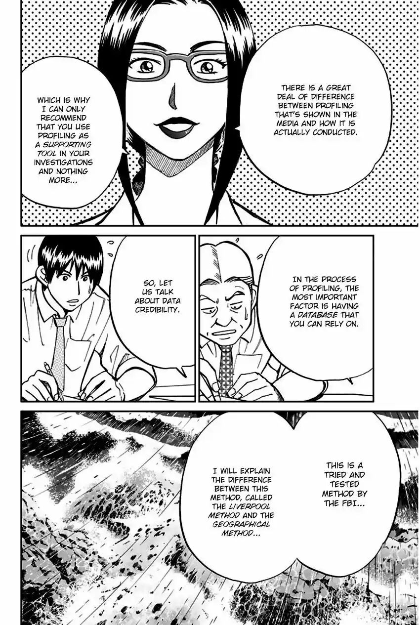 Q.E.D. - Shoumei Shuuryou 72