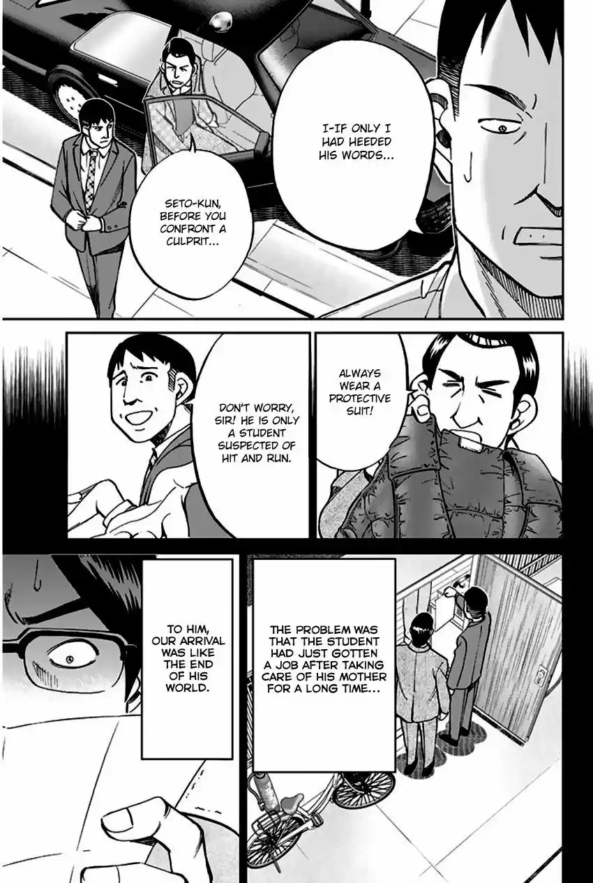 Q.E.D. - Shoumei Shuuryou 72