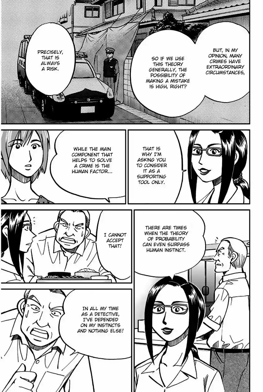 Q.E.D. - Shoumei Shuuryou 72