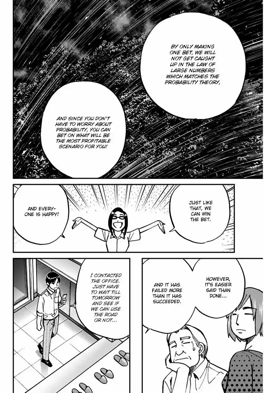 Q.E.D. - Shoumei Shuuryou 72