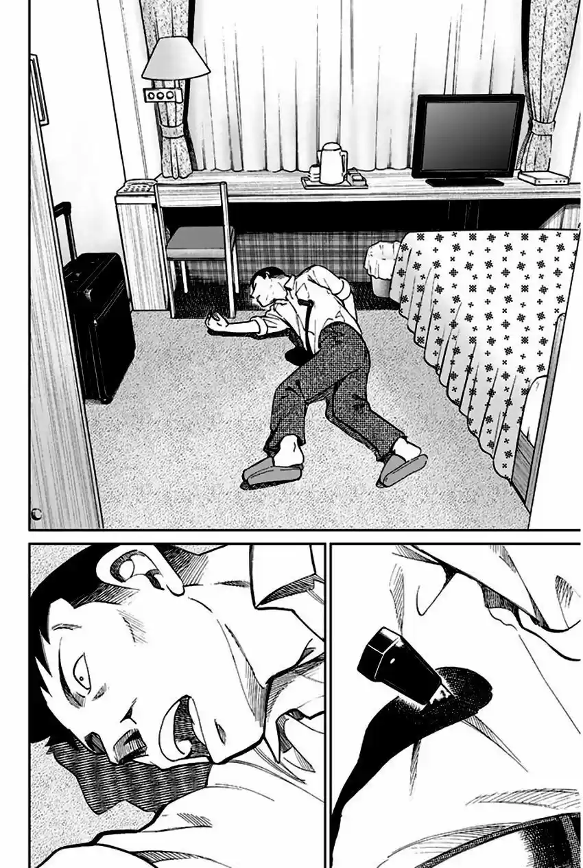 Q.E.D. - Shoumei Shuuryou 72