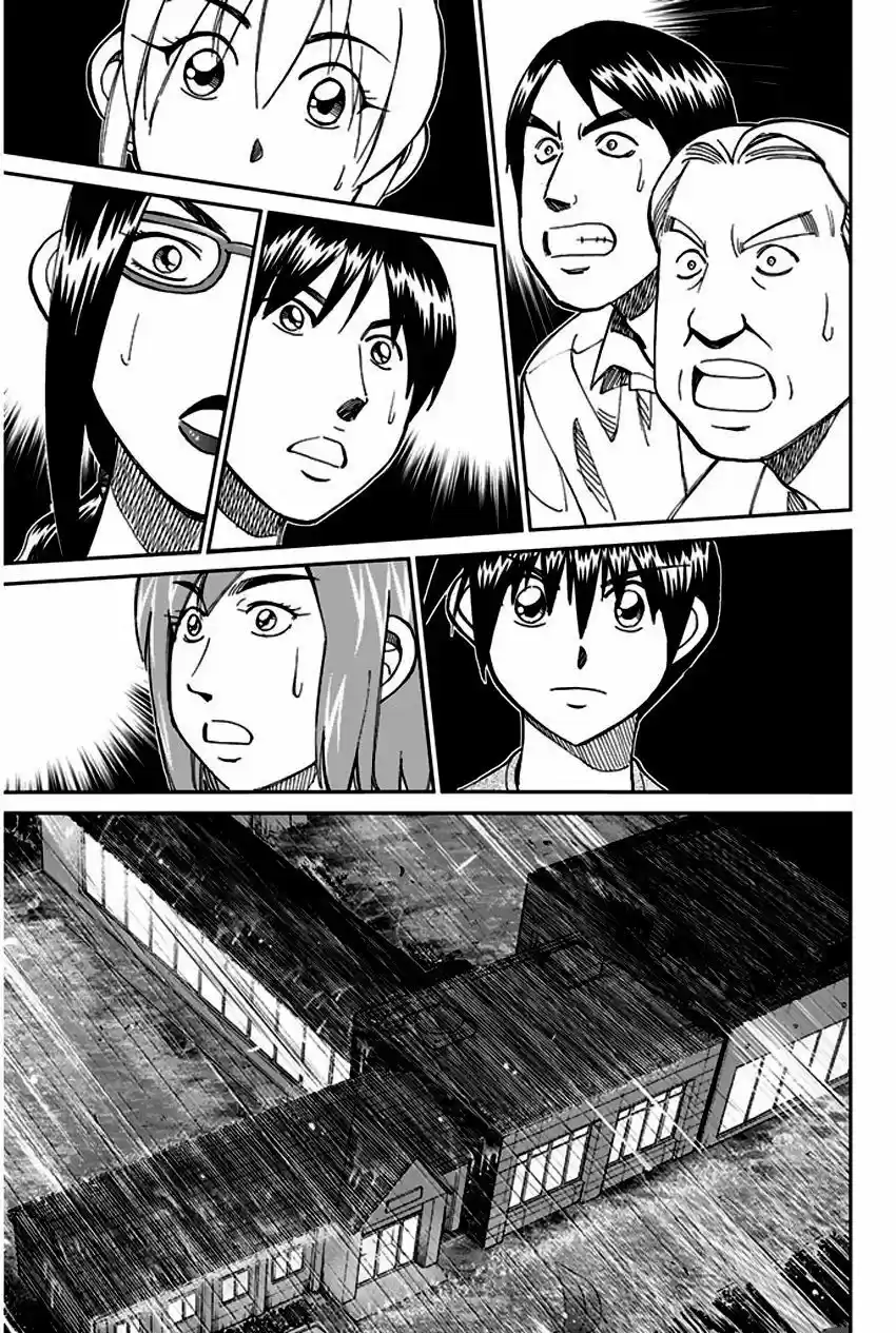 Q.E.D. - Shoumei Shuuryou 72