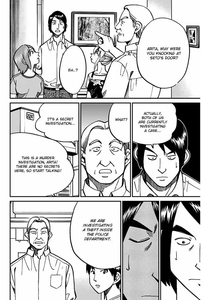 Q.E.D. - Shoumei Shuuryou 72