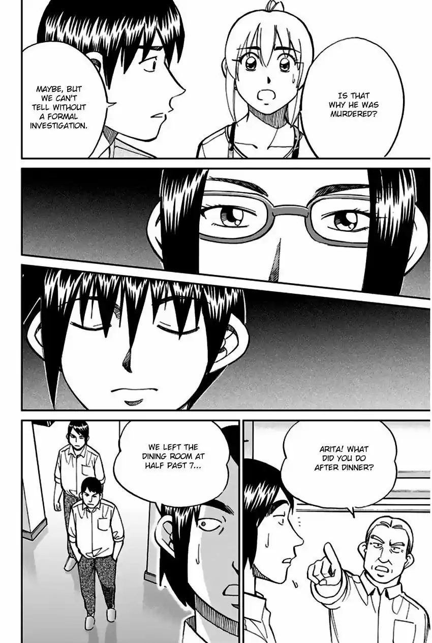 Q.E.D. - Shoumei Shuuryou 72