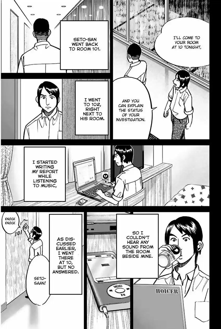 Q.E.D. - Shoumei Shuuryou 72