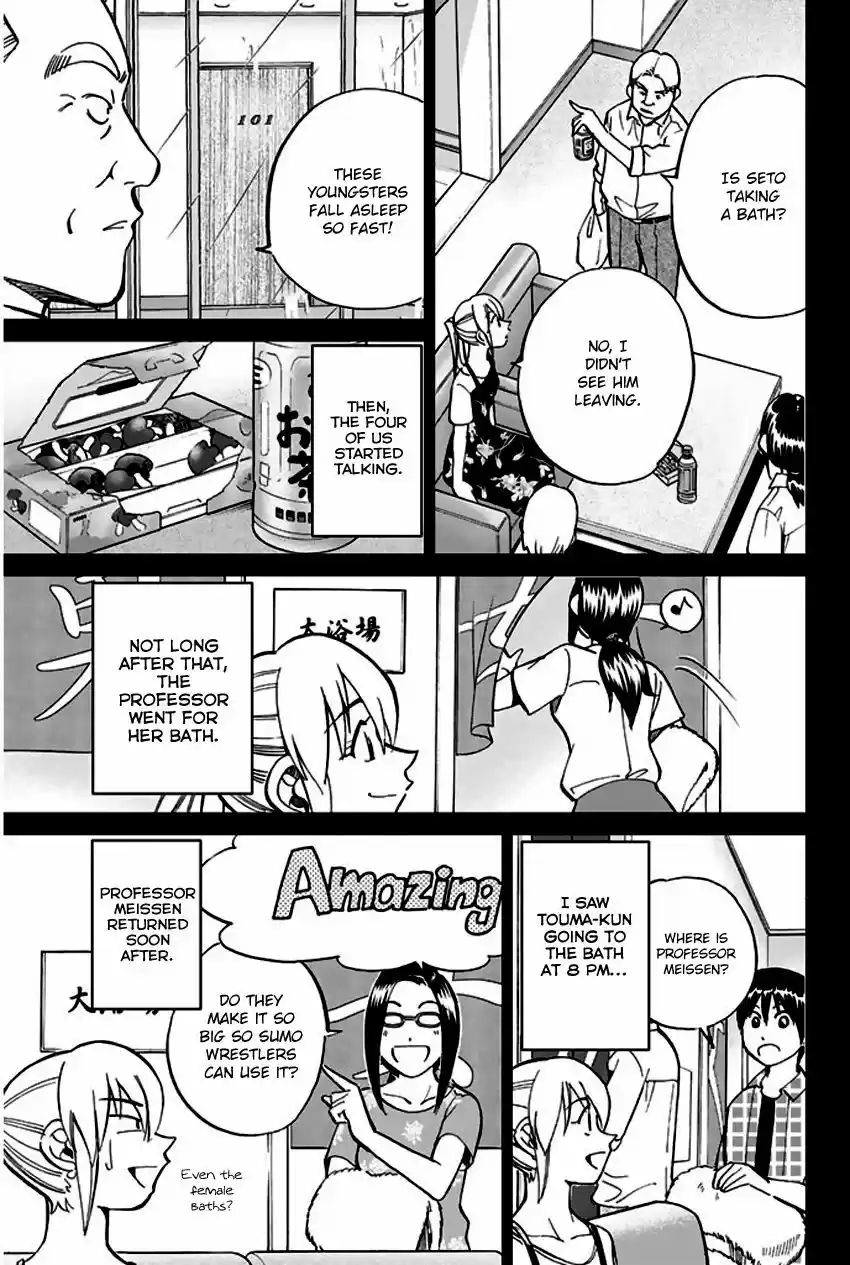 Q.E.D. - Shoumei Shuuryou 72