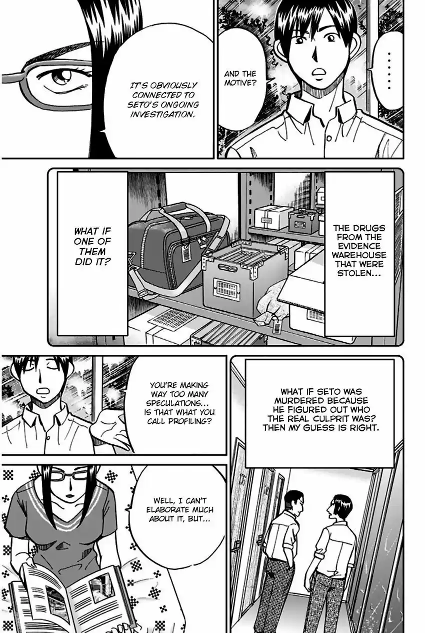 Q.E.D. - Shoumei Shuuryou 72