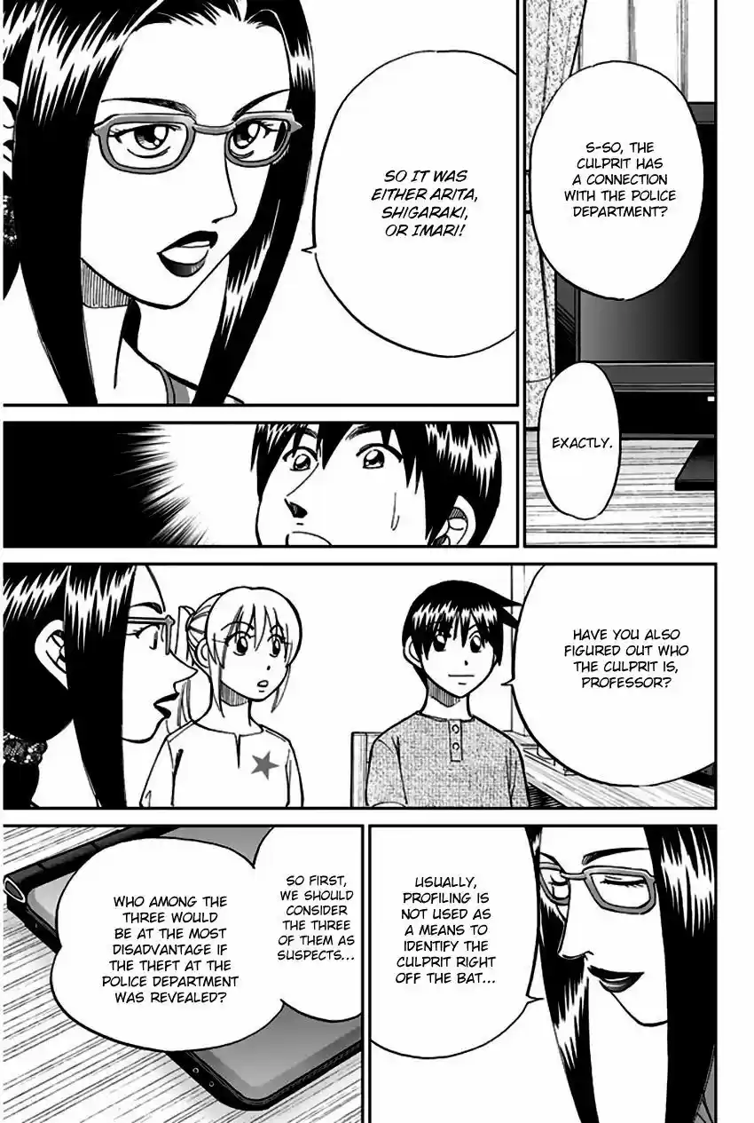 Q.E.D. - Shoumei Shuuryou 72