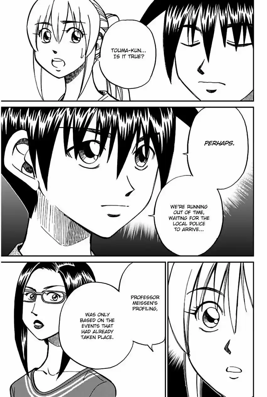 Q.E.D. - Shoumei Shuuryou 72