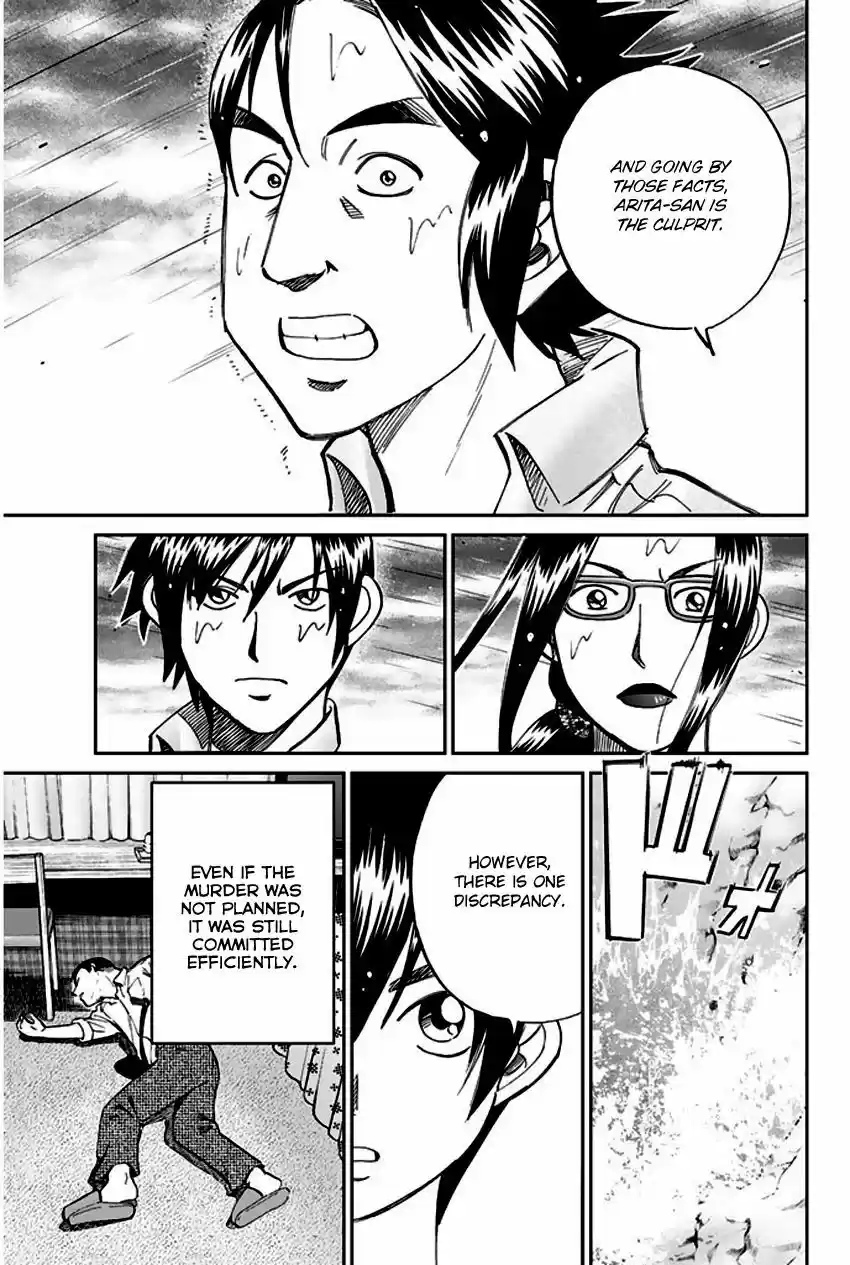 Q.E.D. - Shoumei Shuuryou 72