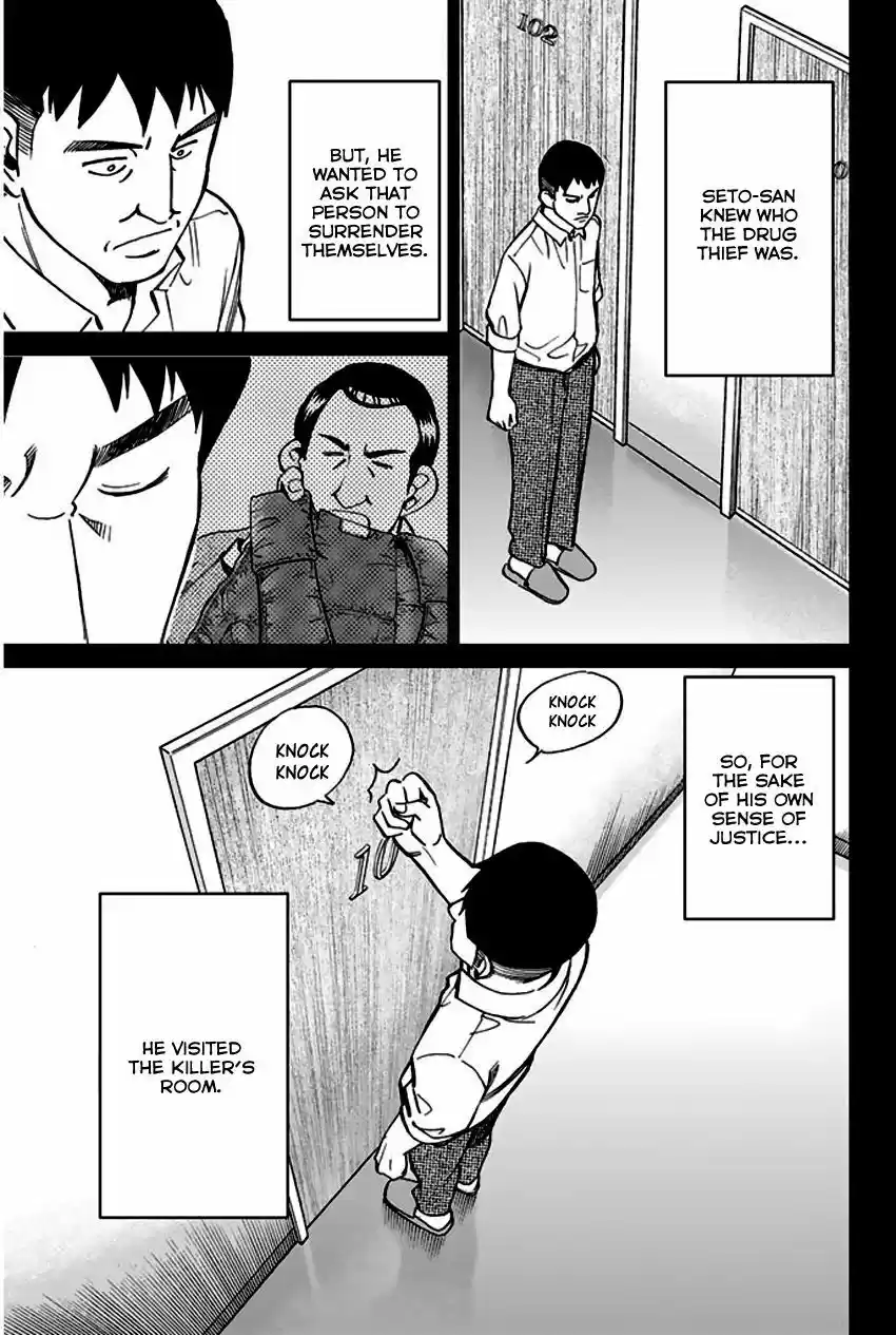 Q.E.D. - Shoumei Shuuryou 72