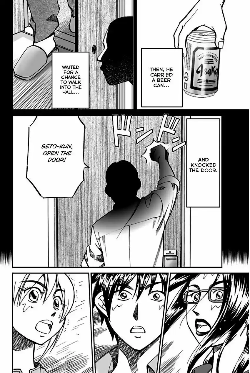 Q.E.D. - Shoumei Shuuryou 72