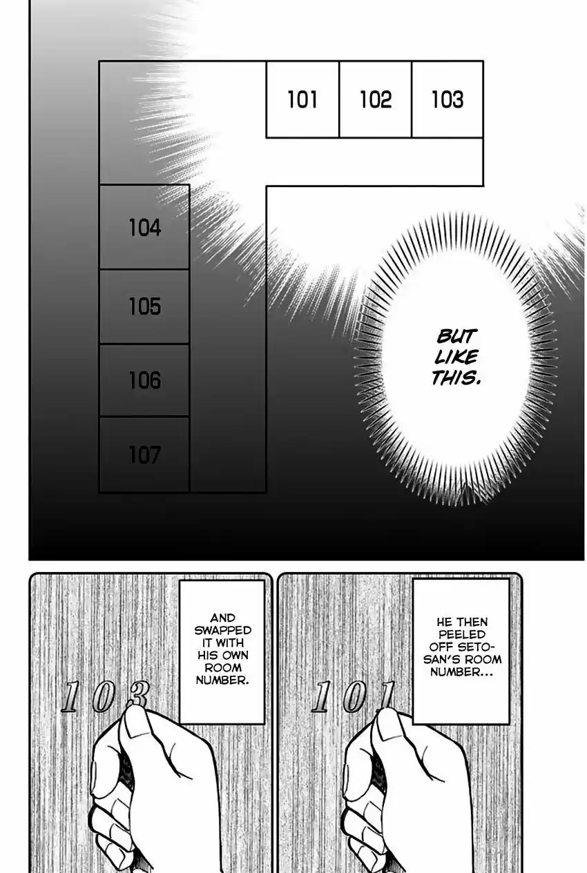 Q.E.D. - Shoumei Shuuryou 72