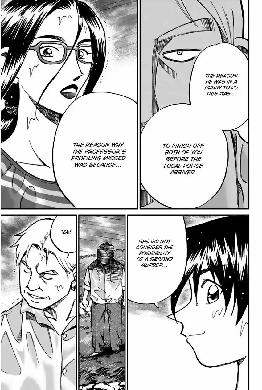 Q.E.D. - Shoumei Shuuryou 72