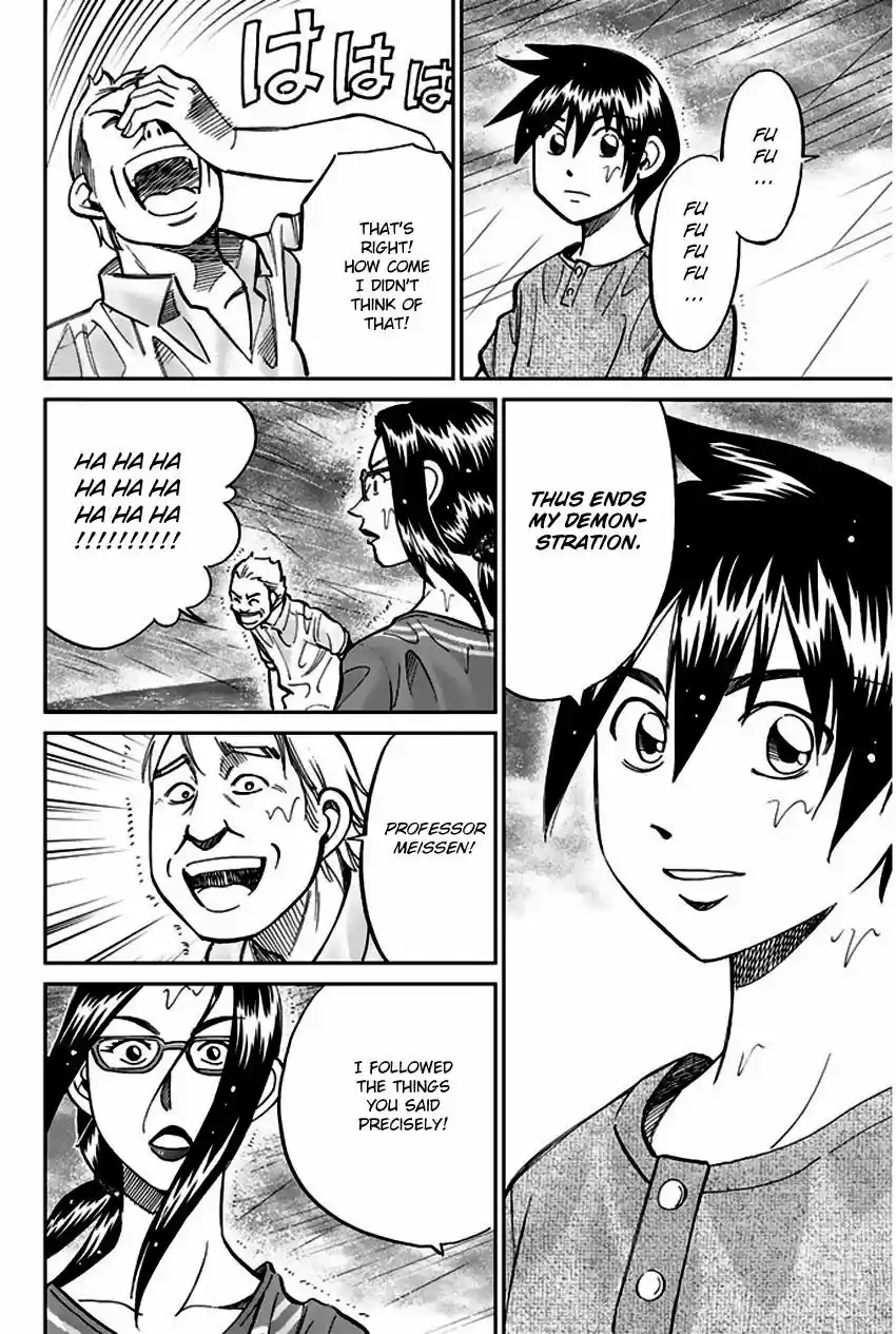 Q.E.D. - Shoumei Shuuryou 72