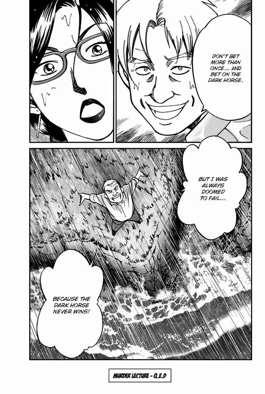 Q.E.D. - Shoumei Shuuryou 72