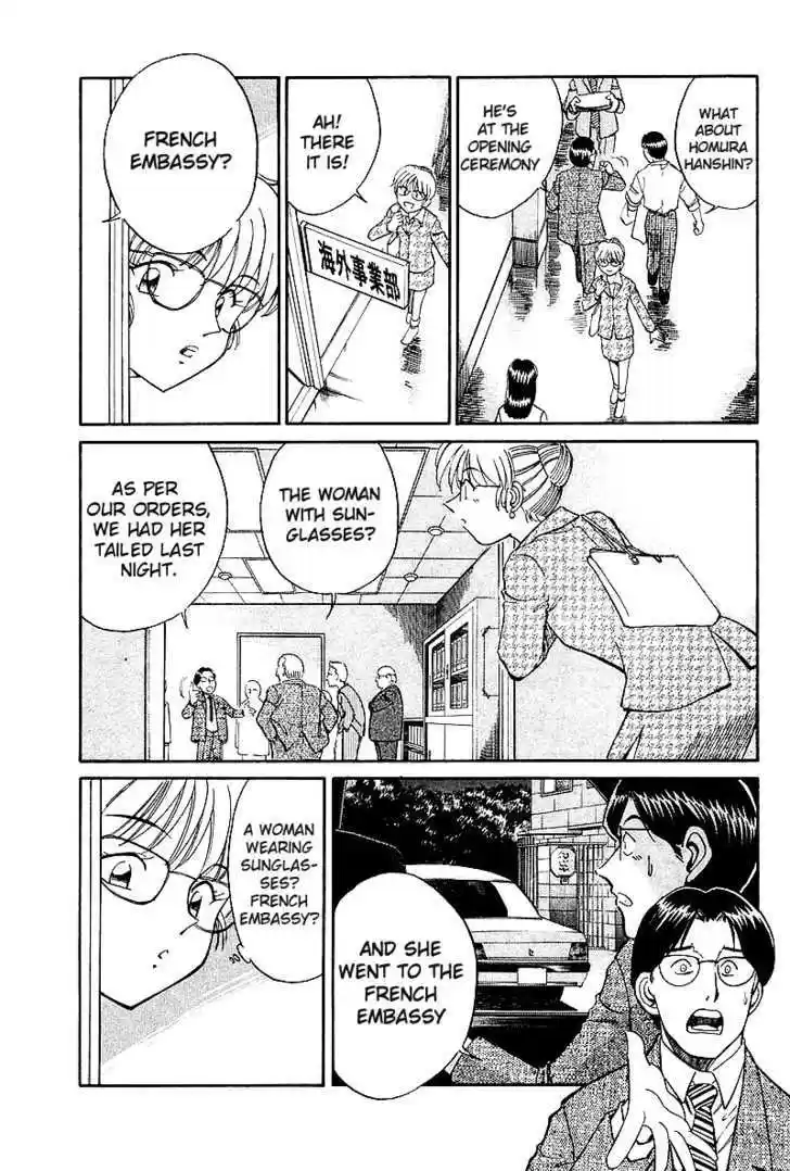 Q.E.D. - Shoumei Shuuryou 7.3